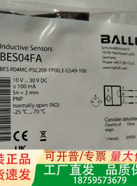 巴鲁夫BALLUFF电感式传感器BES04FA议价