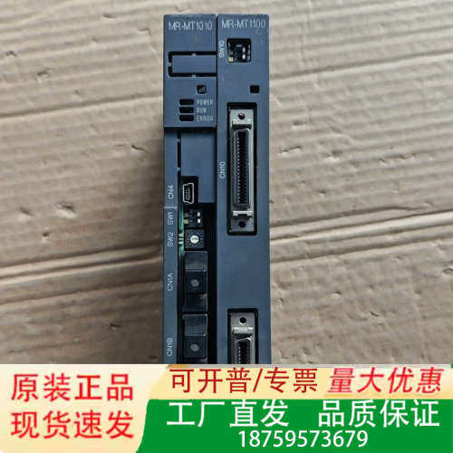 三菱MR-MT1010 MR-MT1100议价
