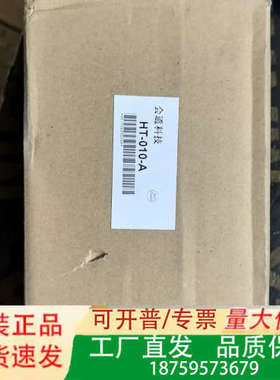 未拆封会通Bitpass伺服电子变压器HT-010-A议价