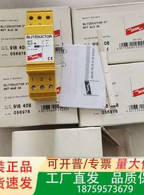 德国DEHN防雷器 BVT ALD 36，型号918 408议价
