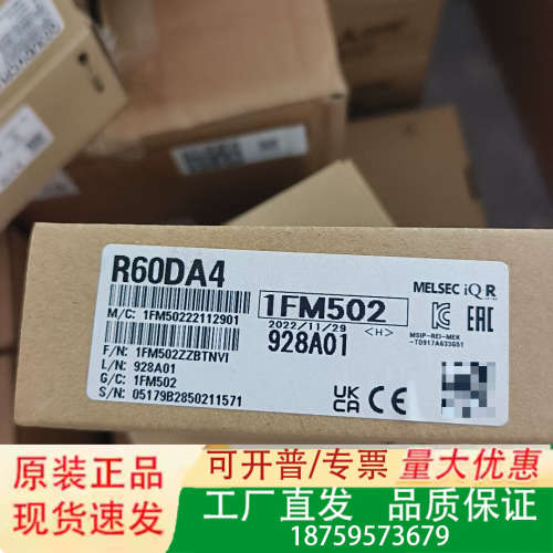 三菱R60DA4，正品未拆封，型号1FM502，20议价