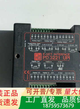 P-NET接口模块 PD3221 UPI议价