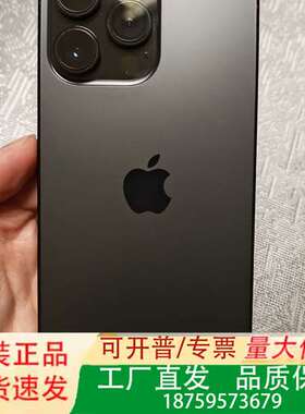 iphoen14promax黑色 256G有盒和20w充议价