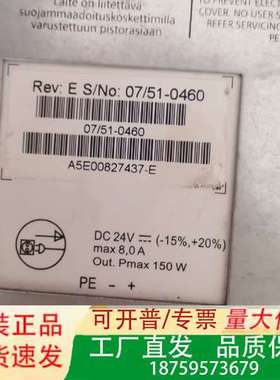 工控机电源A5E00827437-E，DC24V拆议价