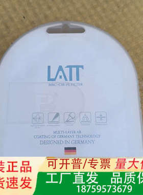 德国LATT HD MRC49mm CPL偏振镜，49mm口议价