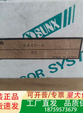 SUNX神视光幕SA40-4R SA40-4T议价