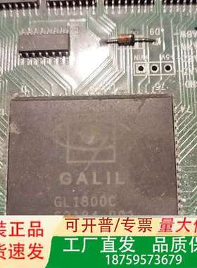 GALIL GL1800C芯片，型号62184-001，议价
