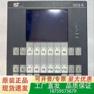 IST海德堡控制屏UCS6议价