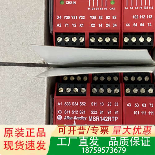 Allen-Bradley罗克韦尔MSR142RTP议价