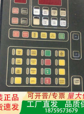 SIMOS RCS控制面板，TYPE：G24930-A议价