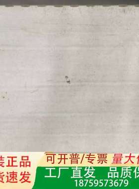 SH30701P01A2000议价