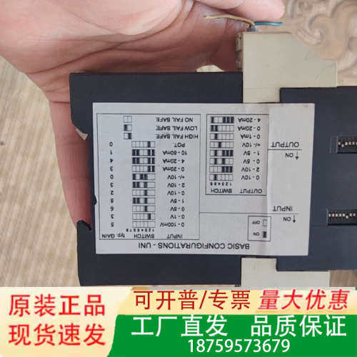 德国entrelec  UNT时间继电器-件，功议价