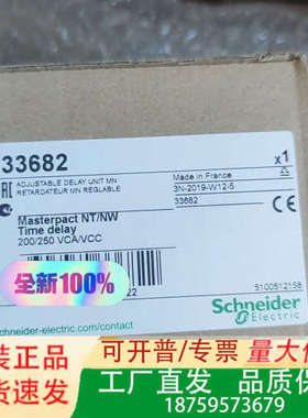 33682 33681欠压延时可调模块 议价