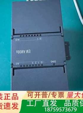 HUCEEN模块 EM AM06S H7 288-3AM06议价
