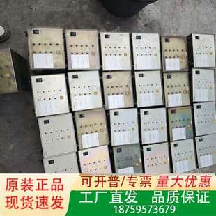 工业自动议价 1470设备控制箱 日本ONO SOKKITN