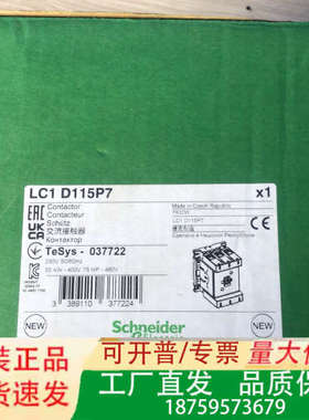 接触器LC1 D115P7，捷克制造，型号PK2230议价