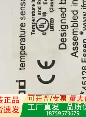 IFM易福门 TP9237压力传感器压力传感器正品，议价