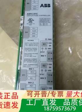ASFC-01C控制模块，5000，正品库存备议价