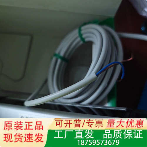 TAKEX SSC-TL810光电传感器线，未使用，日本议价