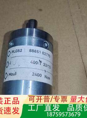 德国德恩科PLG52减速机，型号88851 02775，减速议价