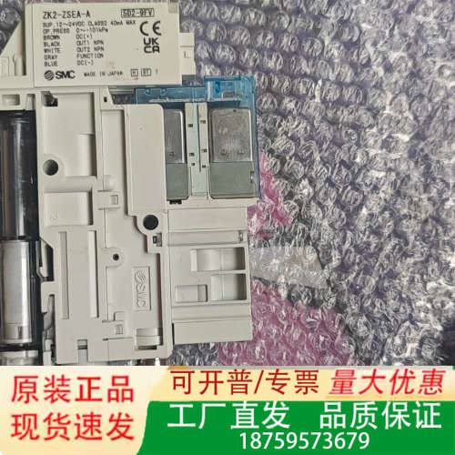 正品 ZK2G15K5ALA-06 真空发生器  议价