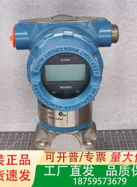 罗斯蒙特 3051CG3A22A1AM5B4Q4 差压变送器议价