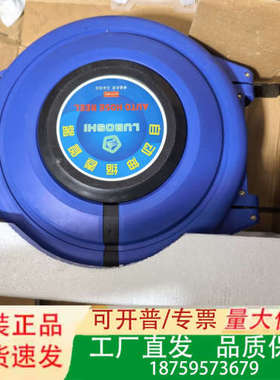 自动伸缩卷管器，蓝色款。打算买来自用的，现在用不上，便宜议价