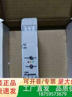 PLEIGER CM4  9341100800 模块 原议价