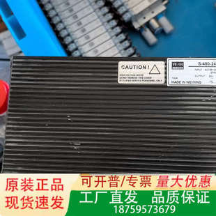 伟明电源S-480-24，输入AC185-264V，输24议价