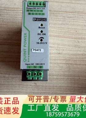 PHOENIX CONTACT QUINT-PS/1AC/2议价