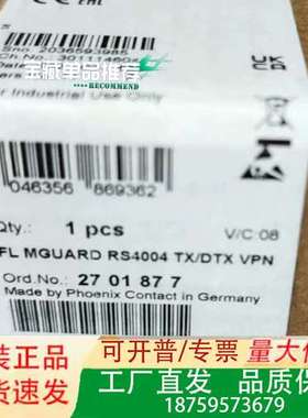 2701877安全 - FL MGUARD RS40议价