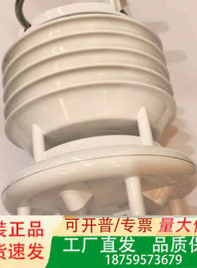 Luff气象站五参数WS500-UMB。议价