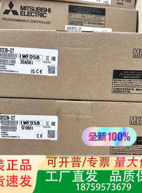 三菱NZ2GFCE3N-32T模块议价