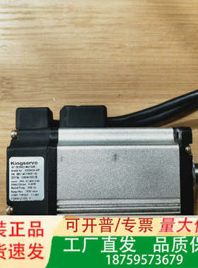 kingservo伺服电机 KSMA04LI4P 0.4KW议价