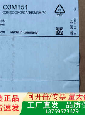 O3M151议价