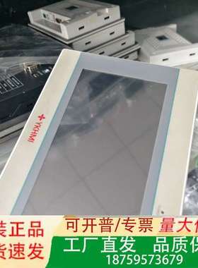 中达优控触摸屏FE700QA，实物拍摄，成色不错。7寸白色屏议价