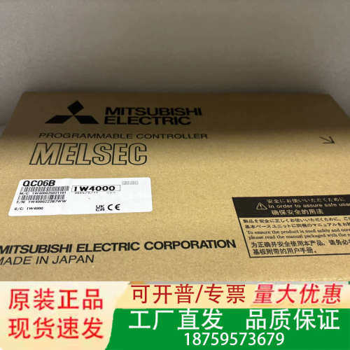 三菱MELSEC QC06B，正品，实物图片，180议价