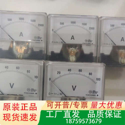 YOKOGAWA 日本横河2093A10系列 电流表直流20议价