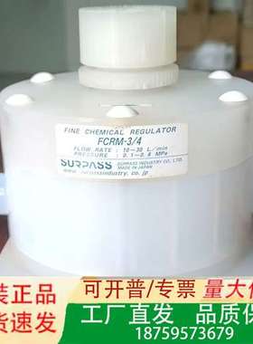 SURPASS超越调压阀FCRM-3/4 实物图 议价