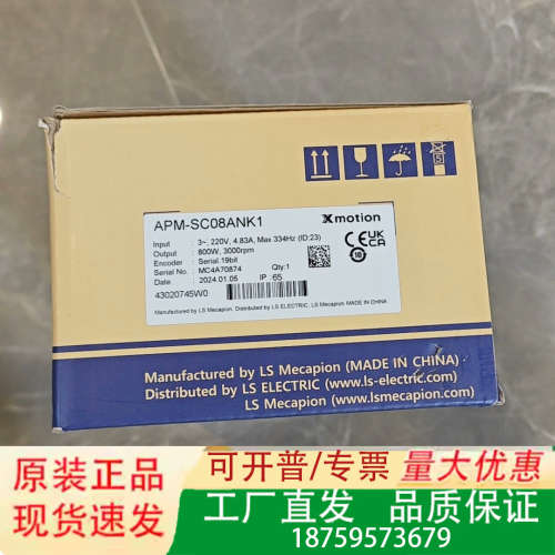 LS伺服电机APM-SC08ANK1，800W功率，议价