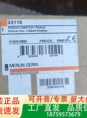 转换器Schneider33110 CCM MODBU议价