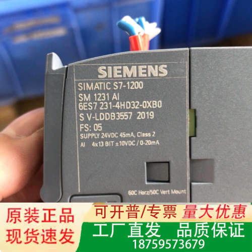 SIMATIC S7-1200 SM1231 AI议价
