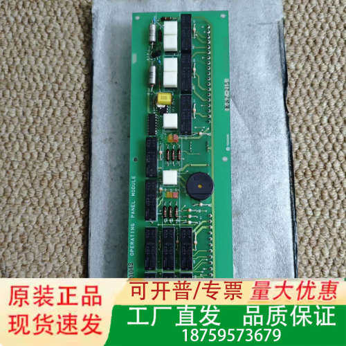 TERASAKI ESZ-215，OPERATING PAN议价