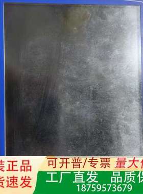 北尔触摸屏TA150，型号08276D，蓝色边框，15英寸显议价