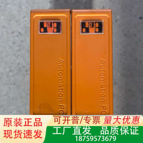 贝加莱APC2100工控机5V1A0100000010-00议价