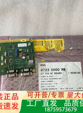 BOBST 0701245901 07230000MB 72议价