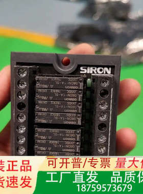 胜蓝八位继电器模块G6DN-1A-SL议价