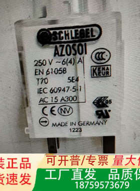 schlegel  AZOSOI 急停模块议价