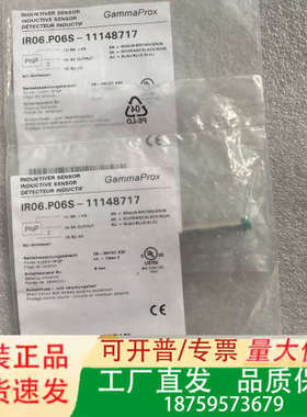 堡盟Baumer传感器 IR06.P06S-11148717议价