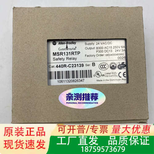 AB罗克韦尔安全继电器MSR131RTP 440R-C2议价